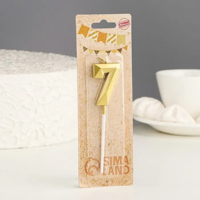 Свеча в торт на шпажке &laquo;Алмаз&raquo;, цифра 7, золотая, 5 см