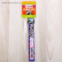 Закладки фигурные, картонные 5 шт. &laquo;Время отдыхать!&raquo;