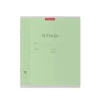 Тетрадь 18 листов в клетку ErichKrause &laquo;Классика&raquo;, обложка мелованный картон, МИКС