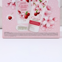 Подарочный набор косметики «Наслаждайся моментом», гель для душа 250 мл и крем для тела 200 мл, ЧИСТОЕ СЧАСТЬЕ Подарочный набор косметики «Наслаждайся моментом», гель для душа 250 мл и крем для тела 200 мл, ЧИСТОЕ СЧАСТЬЕ