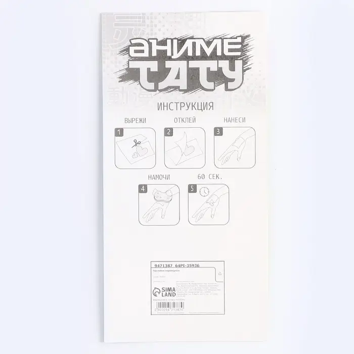 Переводные татуировки детские &laquo;Девочки&raquo;, тату &mdash; 17 шт.