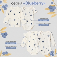 Платье и повязка Крошка Я Blueberry  р. 62-68, молочный