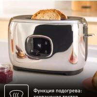 Тостер Majestuo TT883D10 с сенсорным дисплеем