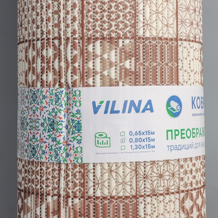 Коврик для ванной комнаты &laquo;Преображение&raquo;, ширина 80 см, рулон 15 м, цвет коричневый