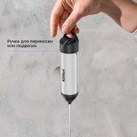 Венчик для взбивания электрический нажимной КТ-7609