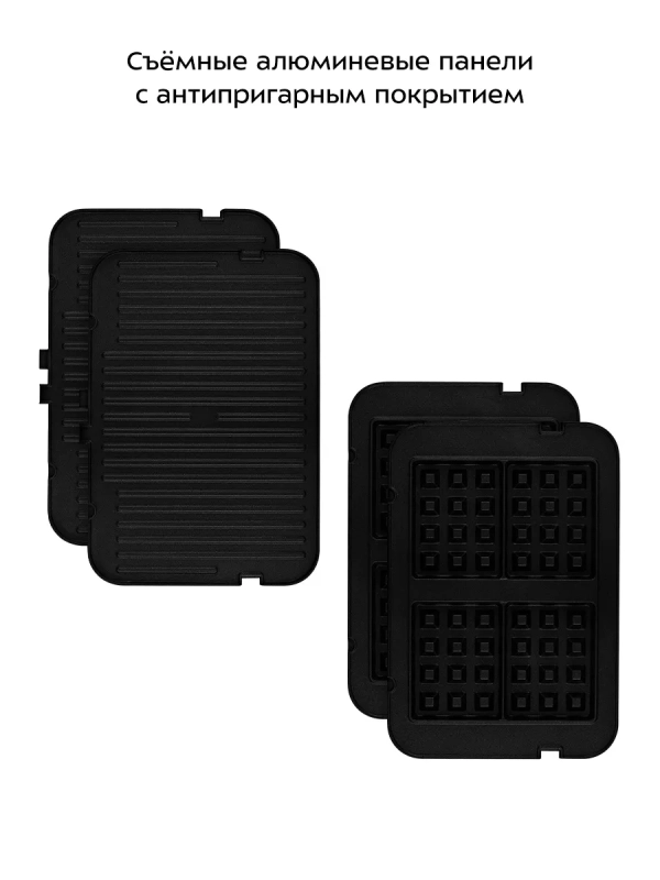 Электрогриль - вафельница KT-1682 - 2000 Вт