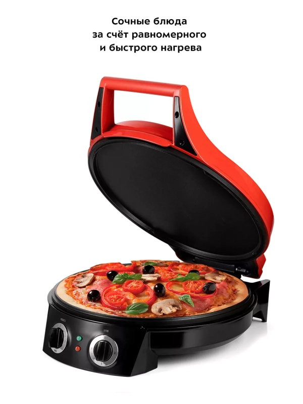 Пиццамейкер электрический КТ-3687 пицца 30 см