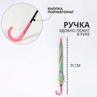 Зонт - трость полуавтоматический &laquo;Радуга&raquo;, 8 спиц, R = 46/55 см, D = 110 см, цвет МИКС