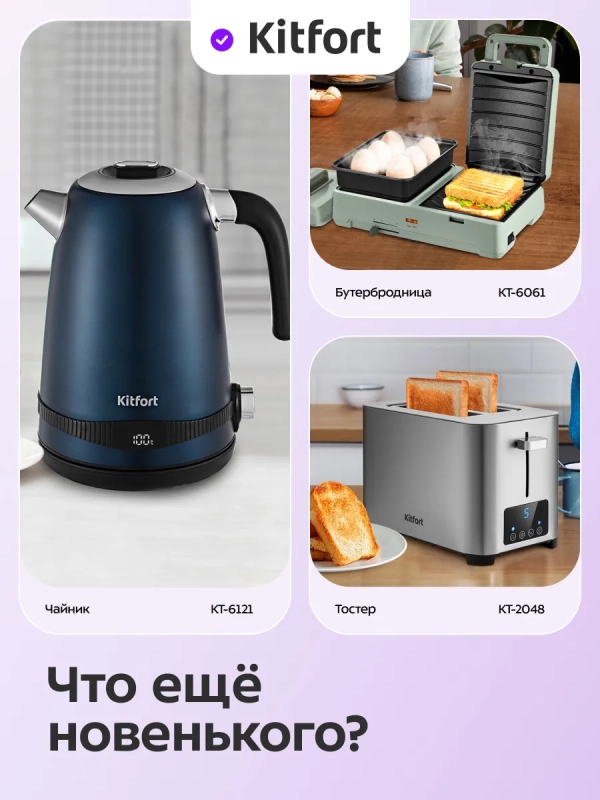 Вафельница электрическая для бельгийских вафель КТ-3656