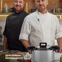 Набор посуды компактного хранения Fold&Keep-6S