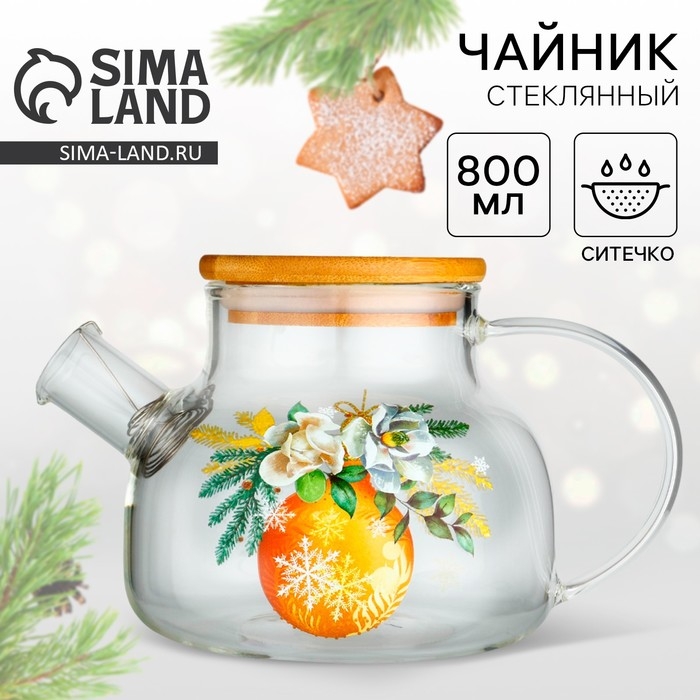 Новый год. Чайник заварочный стеклянный с бамбуковой крышкой &laquo;Зимние истории&raquo;, 800 мл