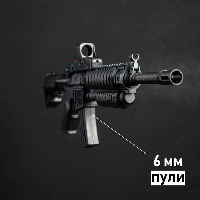 Автомат пневматический «М4», с лазером и прицелом Автомат пневматический «М4», с лазером и прицелом