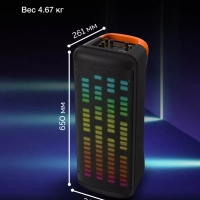 Колонка беспроводная H-MC1236 Bluetooth