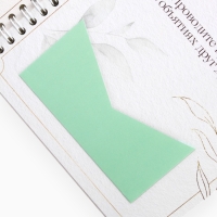 Сберегательная книжка " Чтобы жить долго и счастливо" , 21х15 см