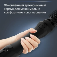 Фен-щетка Brush Active UB9520F0, 2 насадки