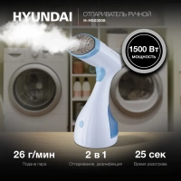 Отпариватель ручной H-HS03008 1500Вт белый голубой
