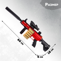 Бластер &laquo;Пулемет&raquo;, стреляет мягкими пулями