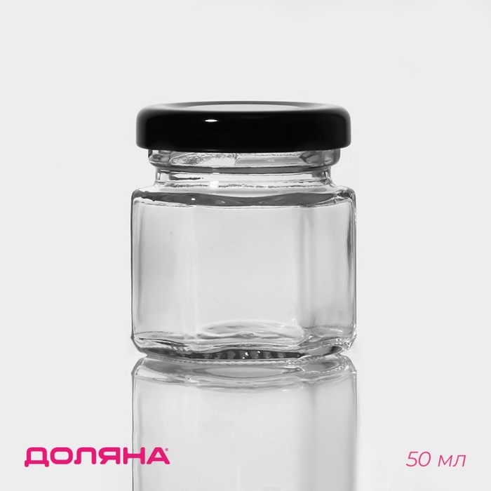 Банка стеклянная для хранения сыпучих продуктов Доляна &laquo;Идиллия&raquo;, 50 мл, 4,2&times;5,2 см, с металлической крышкой