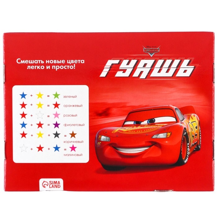 Гуашь 12 цветов х 20 мл, &laquo;Тачки&raquo;