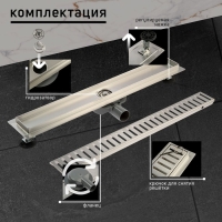 Трап ZEIN engr, c флaнцeм свободного вращ 360&deg;, 7*60 см, d=40/50 мм, нерж сталь, сатин