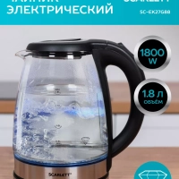 Чайник электрический