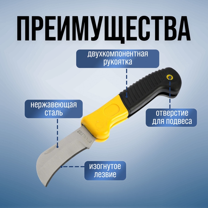 Нож универсальный складной ТУНДРА, 2К рукоятка, изогнутое лезвие, нержавеющая сталь