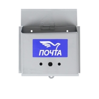 Ящик почтовый без замка (с петлёй), горизонтальный &laquo;Письмо&raquo;, серый