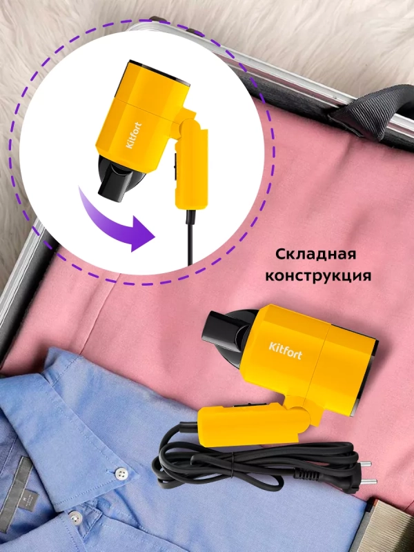 Фен для волос КТ-3240 - 1100 Вт - 2 скорости