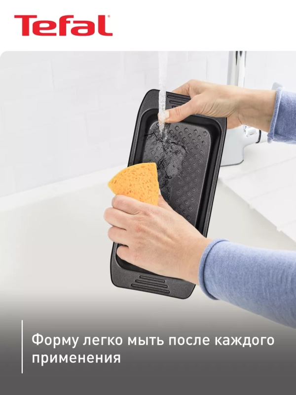 Форма для выпечки кекса Easy Grip J1625314, 12x25 см