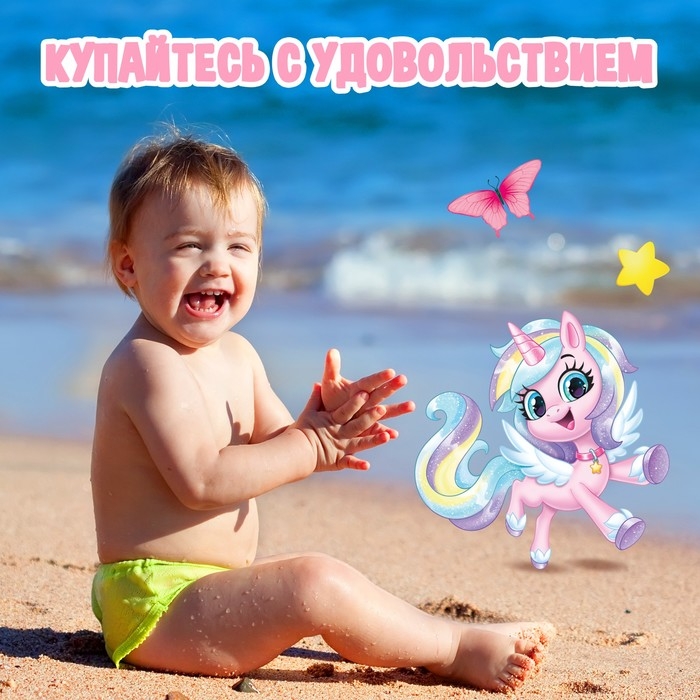 Аквашузы детские «На волне: Пони», р. 26-27 Аквашузы детские «На волне: Пони», р. 26-27