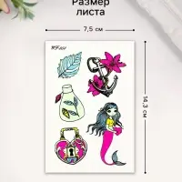 Переводные тату цветные &laquo;Любовь русалки&raquo;, временные татуировки светящиеся, 14.3&times;7.5 см