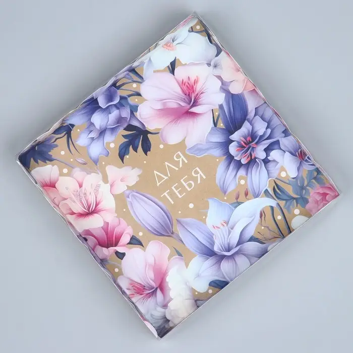 Коробка для печенья, кондитерская упаковка с пластиковой крышкой, &laquo;Для тебя&raquo;, 21 х 21 х 3 см