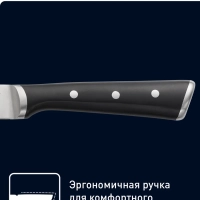 Многофункциональный нож Ice Force K2320514, 9 см