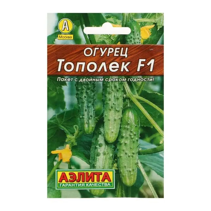 Семена Огурец "Тополек" "Лидер", F1, 10шт,