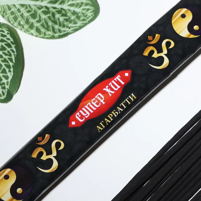Благовония "Агарбатти СУПЕР ХИТ", 8 палочек в мягкой упаковке