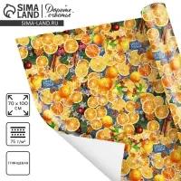 Упаковочная бумага на новый год &laquo;Пряные мандарины&raquo;, 70 х 100 см, глянцевая