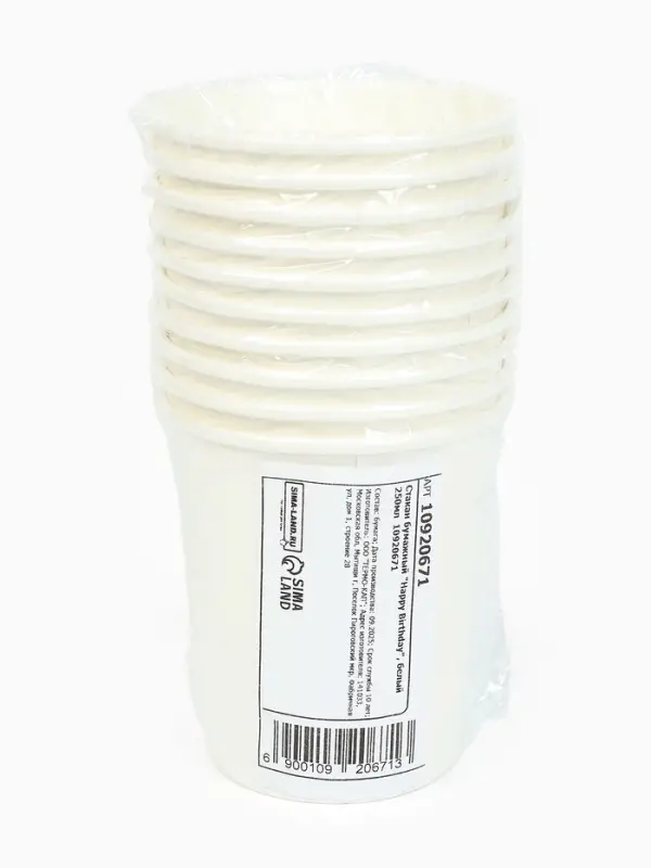 Стакан одноразовый бумажный &laquo;Happy Birthday&raquo;, белый 250 мл