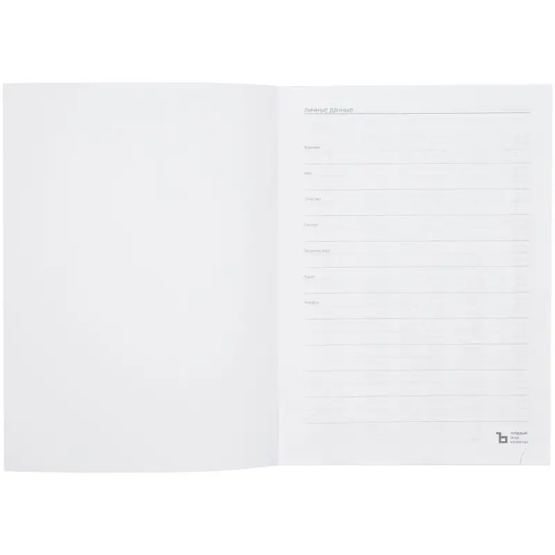 Ежедневник Latte Maxi, недатированный, синий