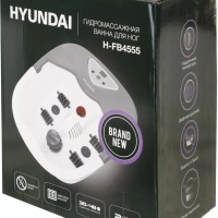 Гидромассажная ванночка H-FB4555 420Вт