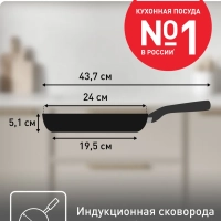 Сковорода Luminens G5 24 см с антипригарным покрытием