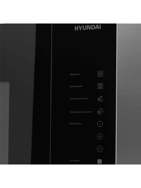 Микроволновая Печь HBW 2560 IX 25л. 900Вт