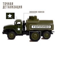 Грузовик металлический &laquo;УРАЛ &laquo;Армия&raquo;, инерция, масштаб 1:43, цвет зелёный