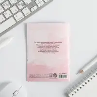 Анкета для девочек &laquo;Для самой классной девчонки&raquo;, А6, 16 листов