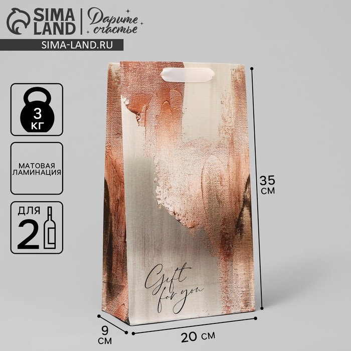 Пакет подарочный под две бутылки, упаковка, Bronza, 35 х 20 х 9 см