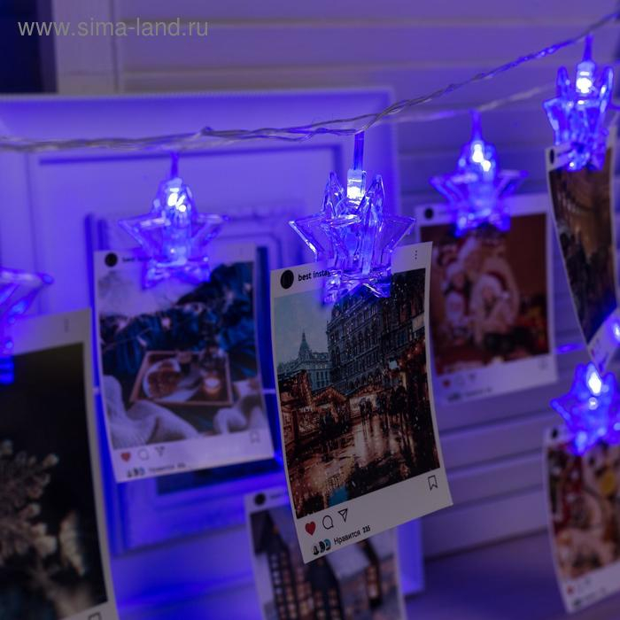 Гирлянда &laquo;Нить&raquo; 4.5 м с насадками &laquo;Прищепки-звёзды&raquo;, IP20, прозрачная нить, 20 LED, свечение синее, 220 В