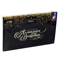 Алмазная мозаика с полным заполнением на холсте «Влюбленная пара», 40 х 50 см Алмазная мозаика с полным заполнением на холсте «Влюбленная пара», 40 х 50 см