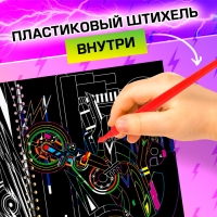 Творческая книга &laquo;Гравюры. Стирай, рисуй&raquo;, 14 стр.