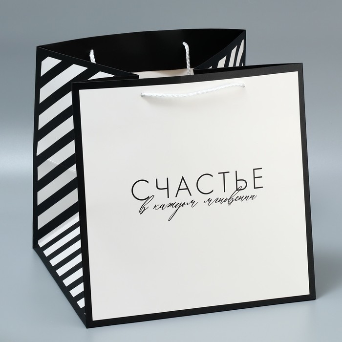 Пакет подарочный квадратный, упаковка, &laquo;Счастье&raquo;, 30 х 30 х 30 см