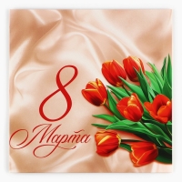 Коробка для сладостей &laquo;8 марта&raquo;, шёлк, 20 х 15 х 5 см