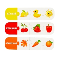 Умные пазлы &laquo;Цвета&raquo;, 24 детали